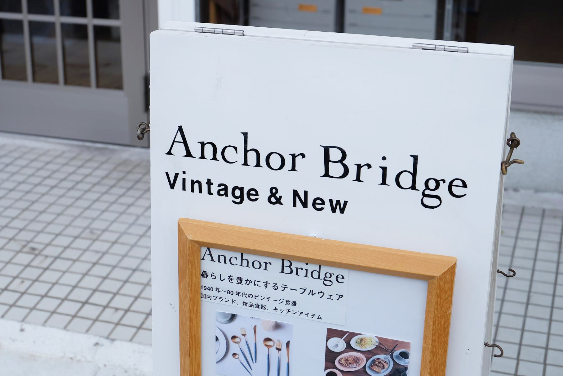 Anchor Bridge