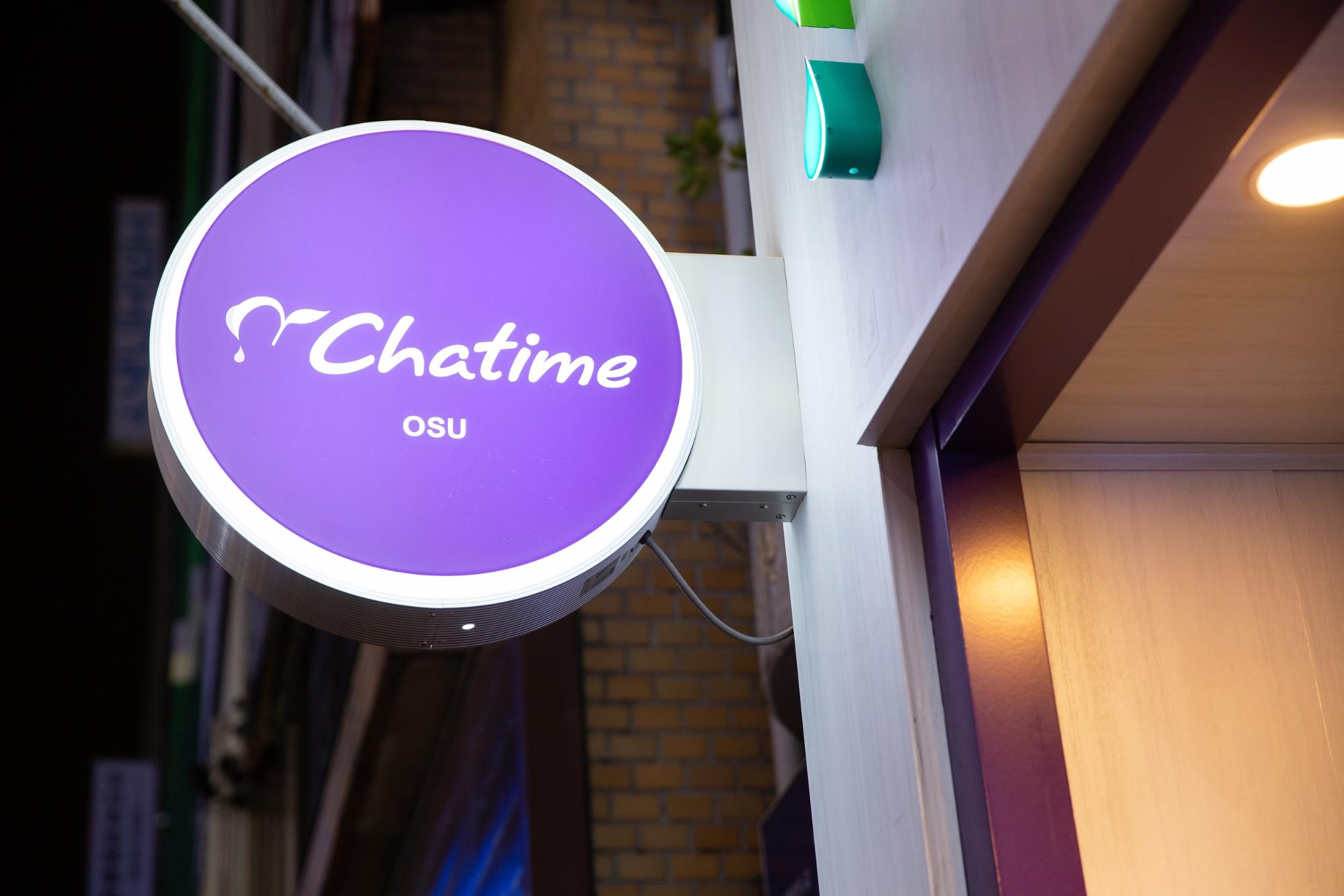 Chatime