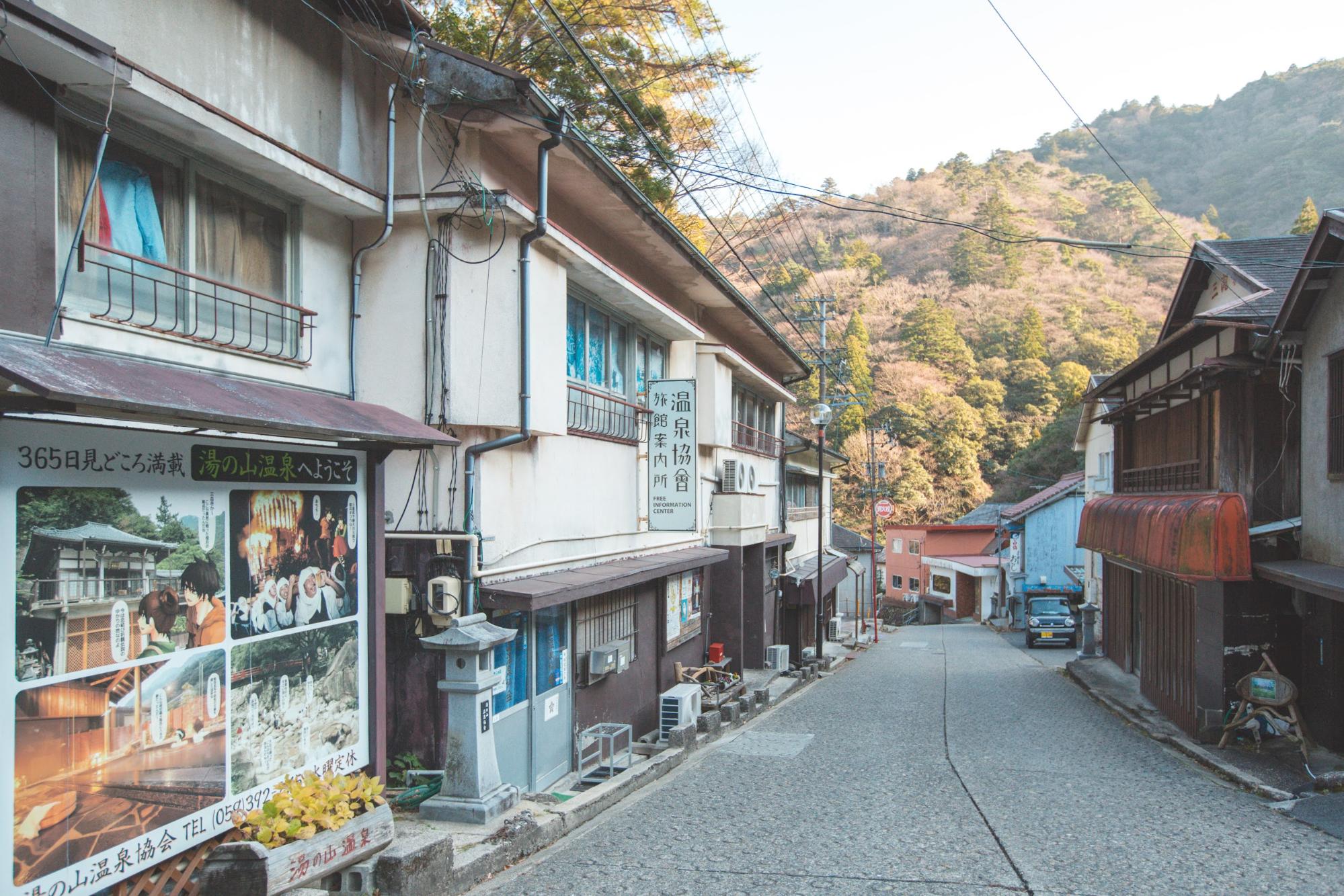 湯の山温泉街