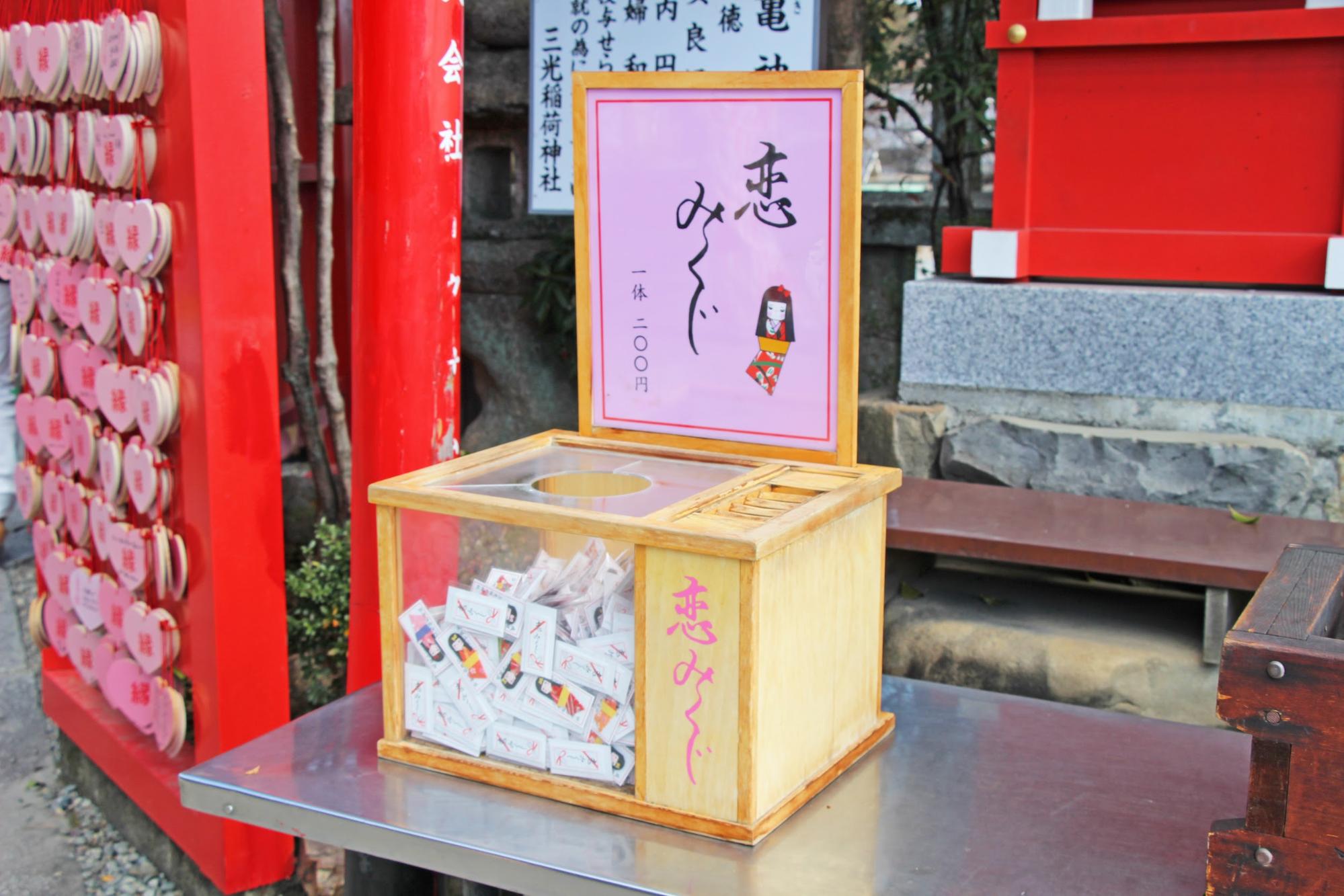 姫亀神社