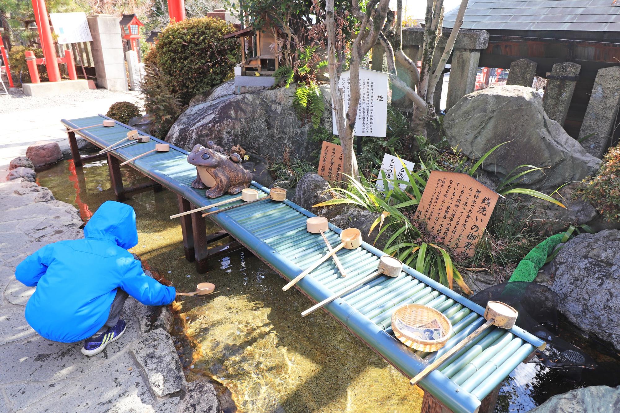 銭洗稲荷神社の銭洗い池