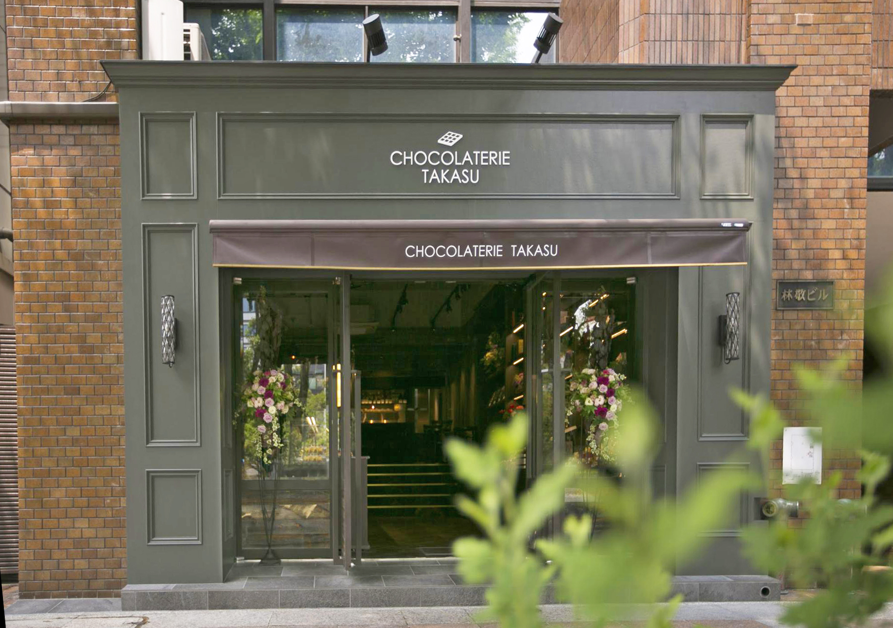 CHOCOLATERIE TAKASU