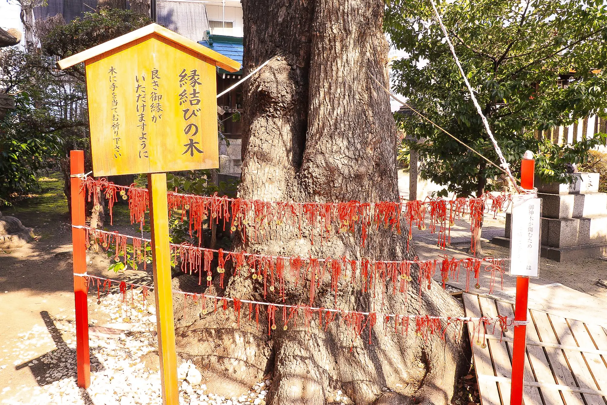 Miwa Shrine