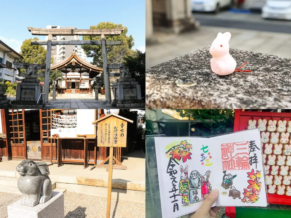 【2023年は卯年】大須にある縁結びとうさぎの神社「三輪神社」へ行こう!