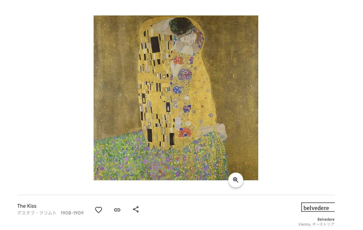 まるでグーグル美術館 世界中のアート作品を鑑賞できる Google