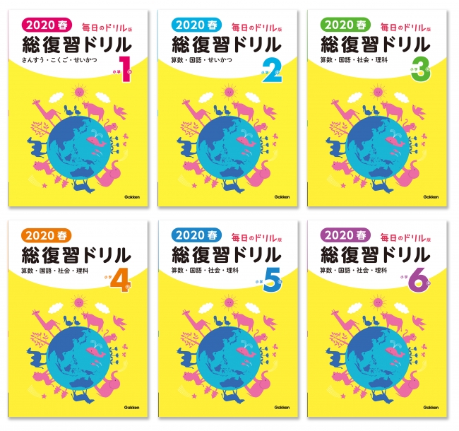まとめ 新型コロナウイルス対策で在宅が増えている今だからこそ使いたい 休校中に利用できる学習支援コンテンツ11選 ライフデザインズ