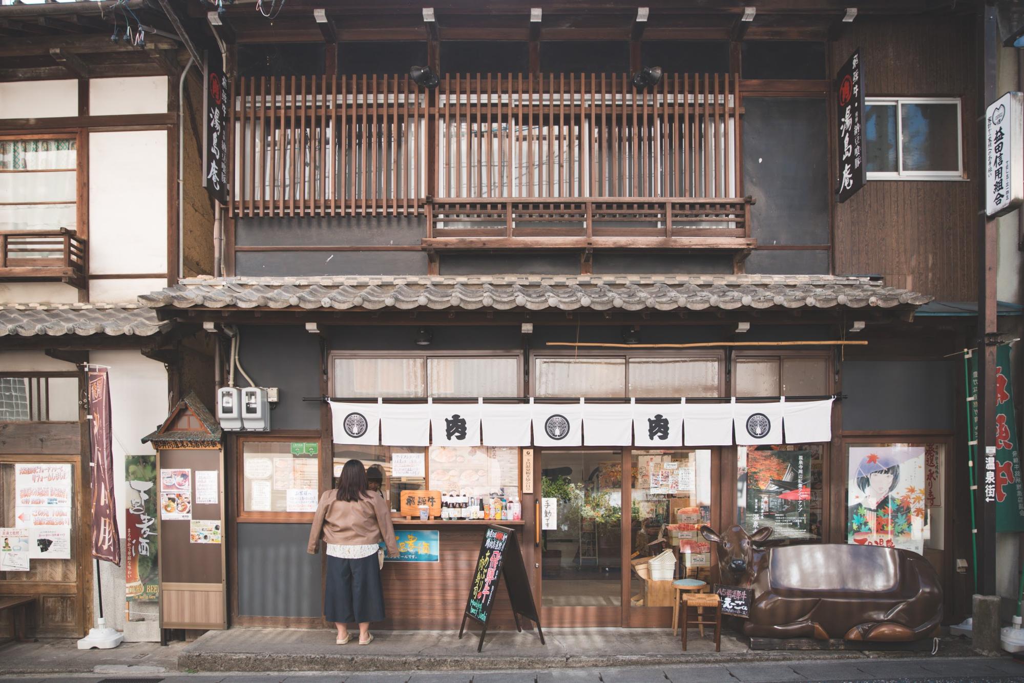 湯島庵