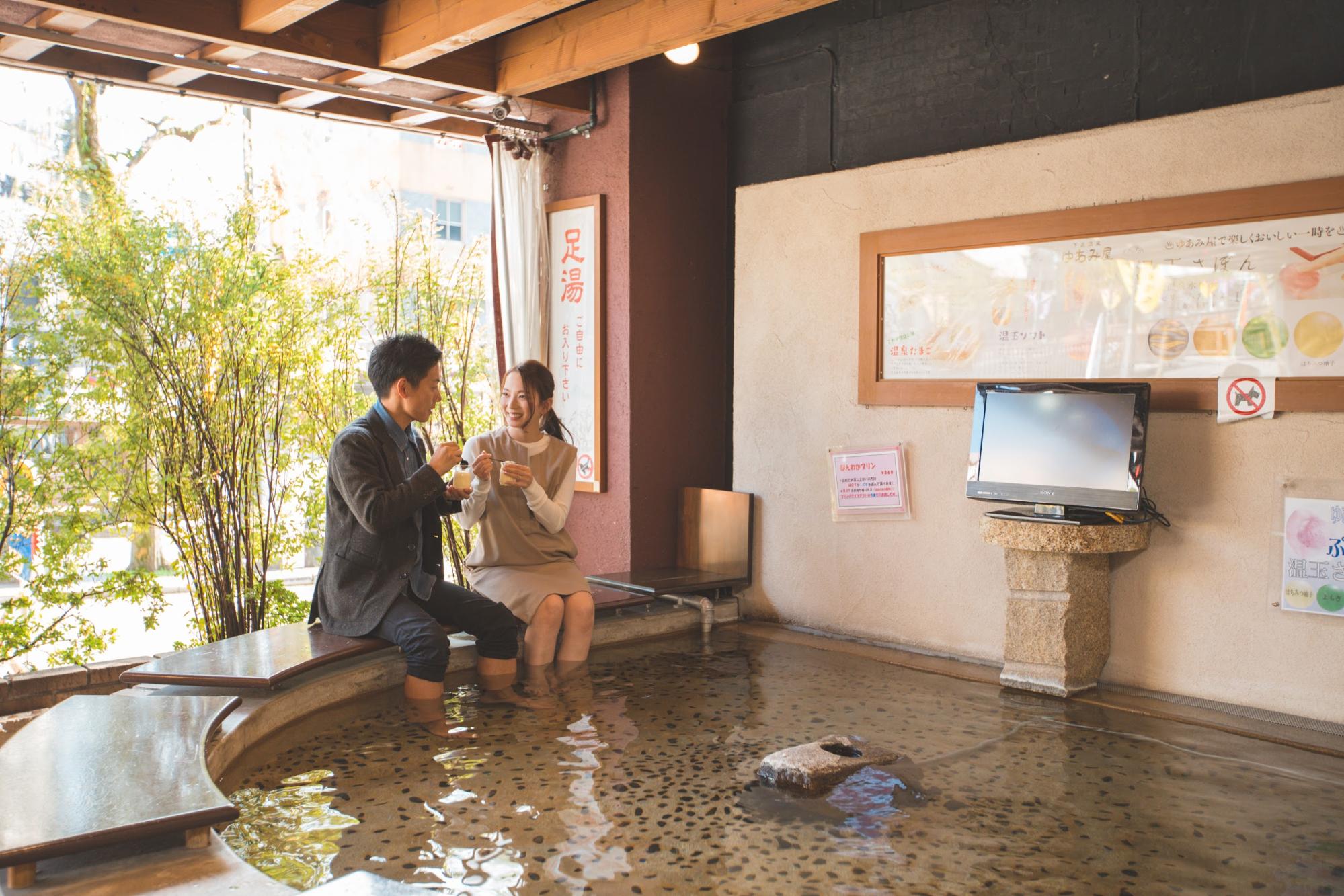 下呂温泉足湯の里 ゆあみ屋