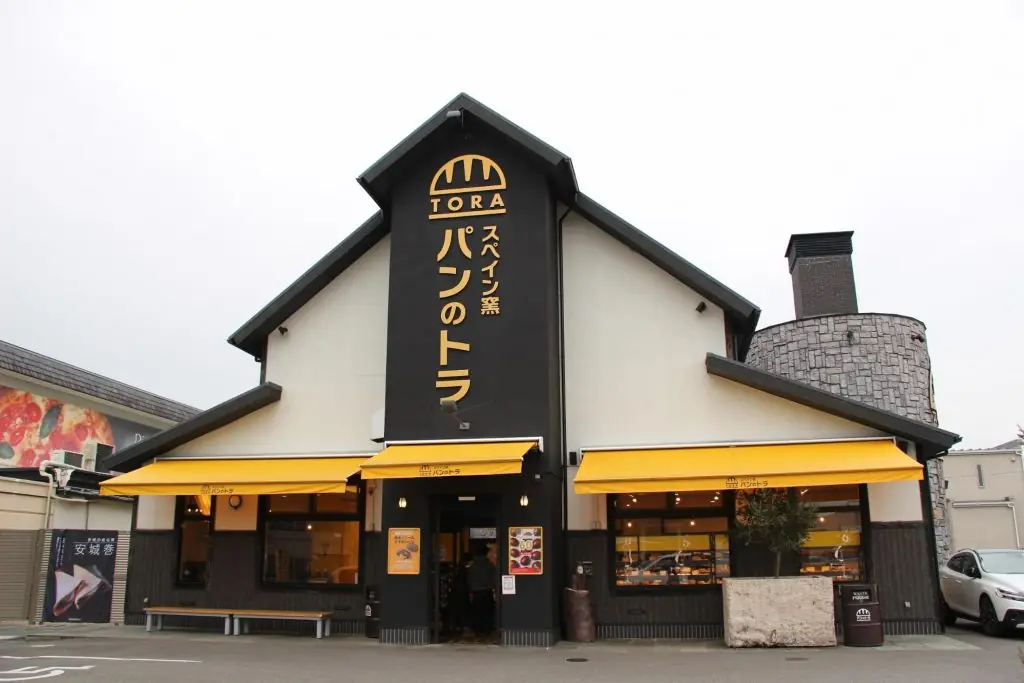 一度食べたら沼にハマること間違いなし。安城発！大人気のパン屋「スペイン窯 パンのトラ」