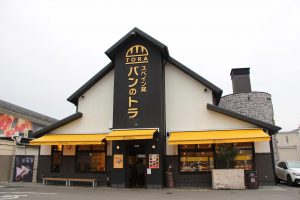 一度食べたら沼にハマること間違いなし。安城発!大人気のパン屋「スペイン窯 パンのトラ」