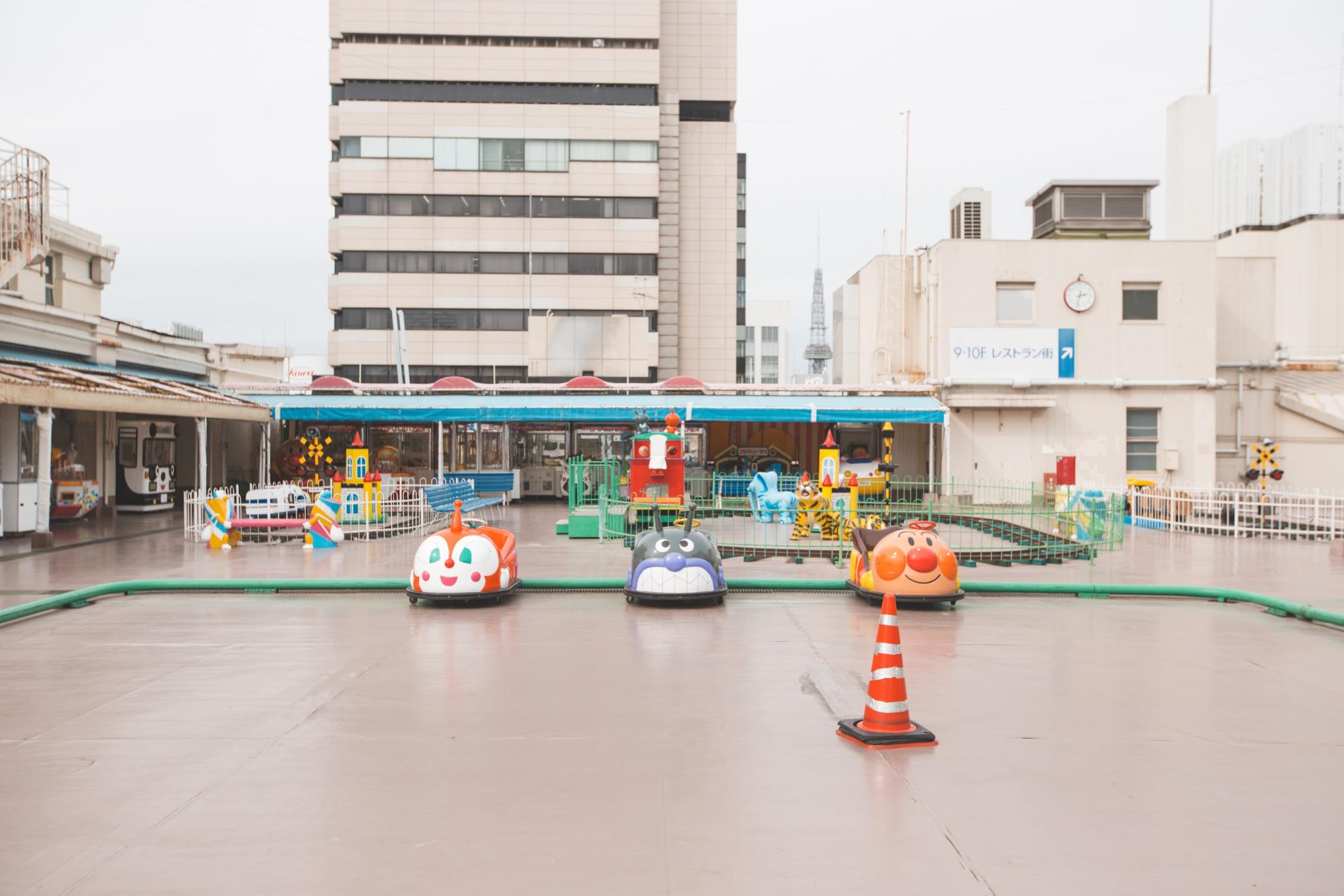 屋上遊園