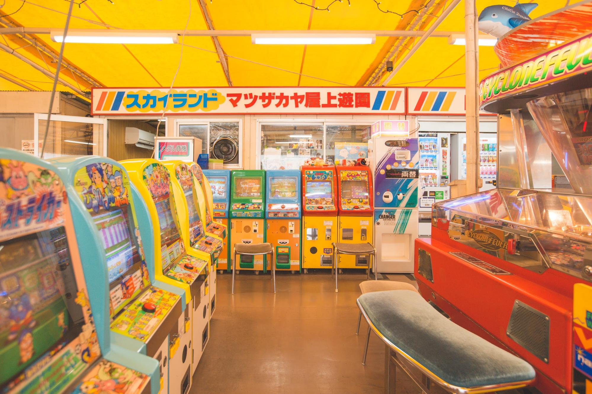 屋上遊園