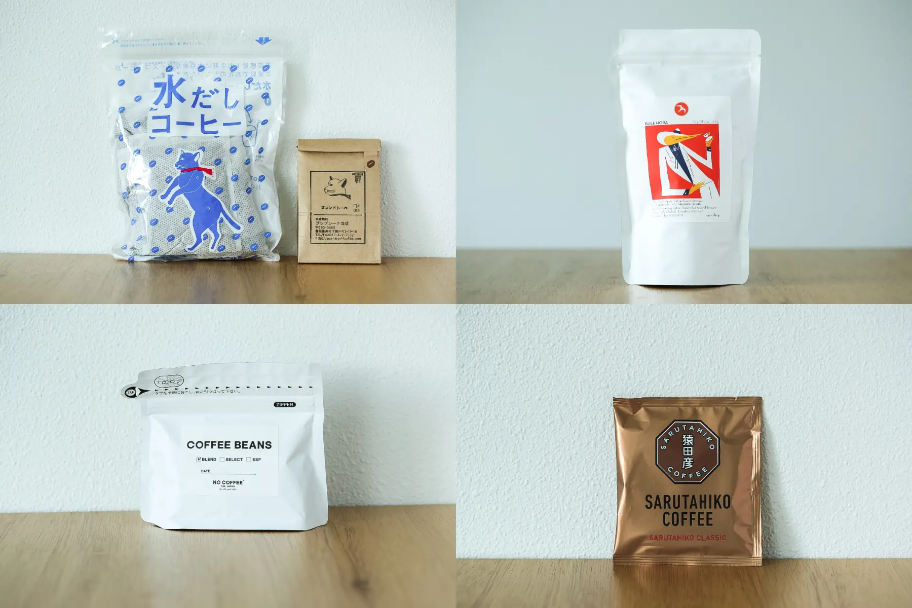 オンラインで買える！全国の本格コーヒー。北海道から九州まで、全6種類をお取り寄せしてみました。