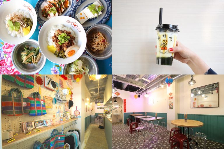 名古屋にいながらお洒落な台湾旅行気分が味わえる！台湾カフェ「Taipeis（タイペイズ）」