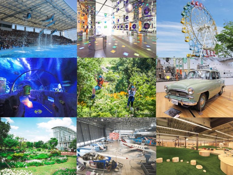 【東海エリア】夏休みに行きたい！家族で楽しめるお出かけスポット25選