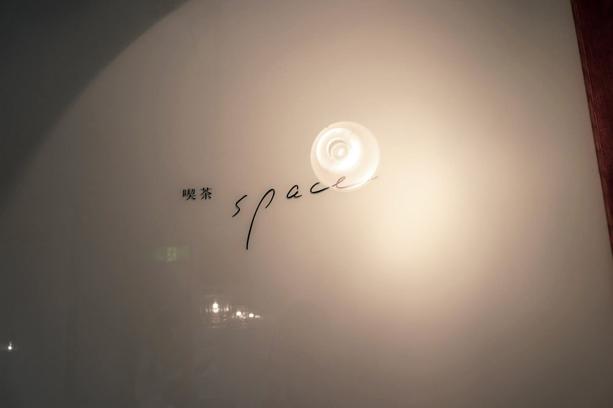 喫茶space