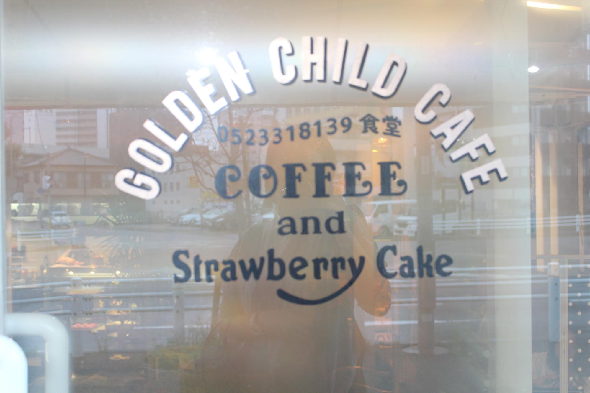 Golden child Cafe