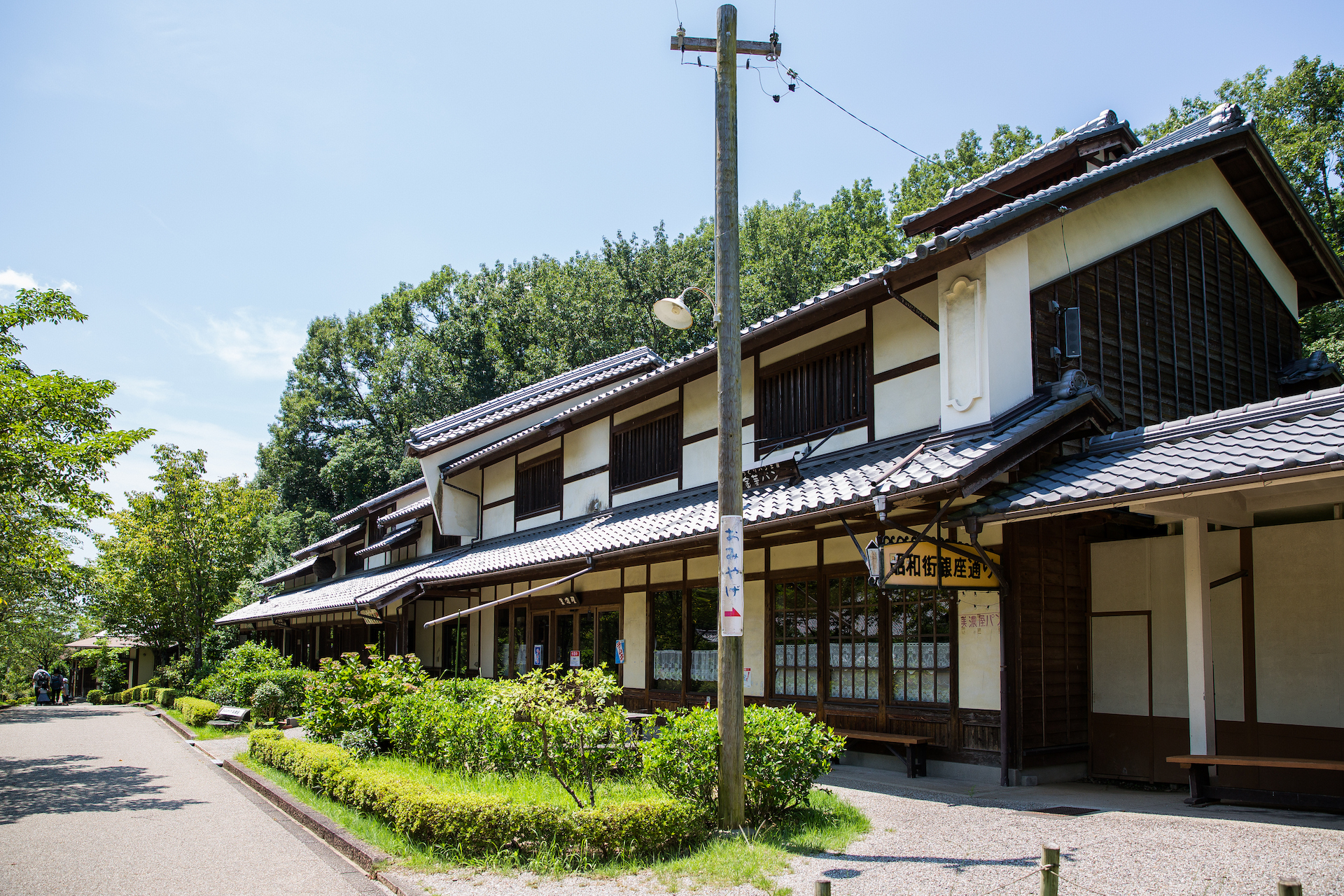 ぎふ清流里山公園