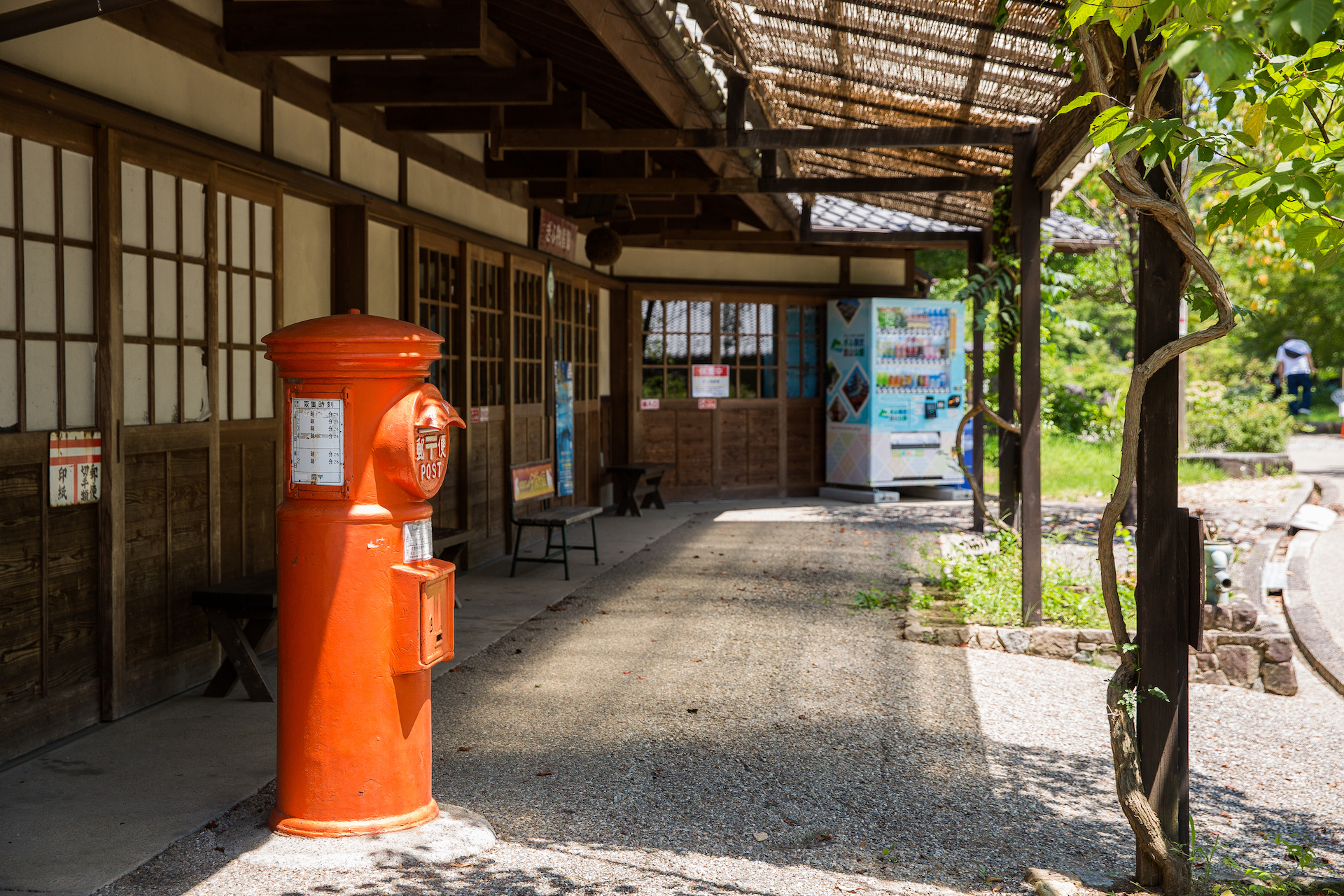 ぎふ清流里山公園