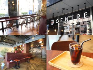 こんな場所が欲しかった!知的好奇心を刺激する新栄のブックカフェ「CENTRE(センター)」