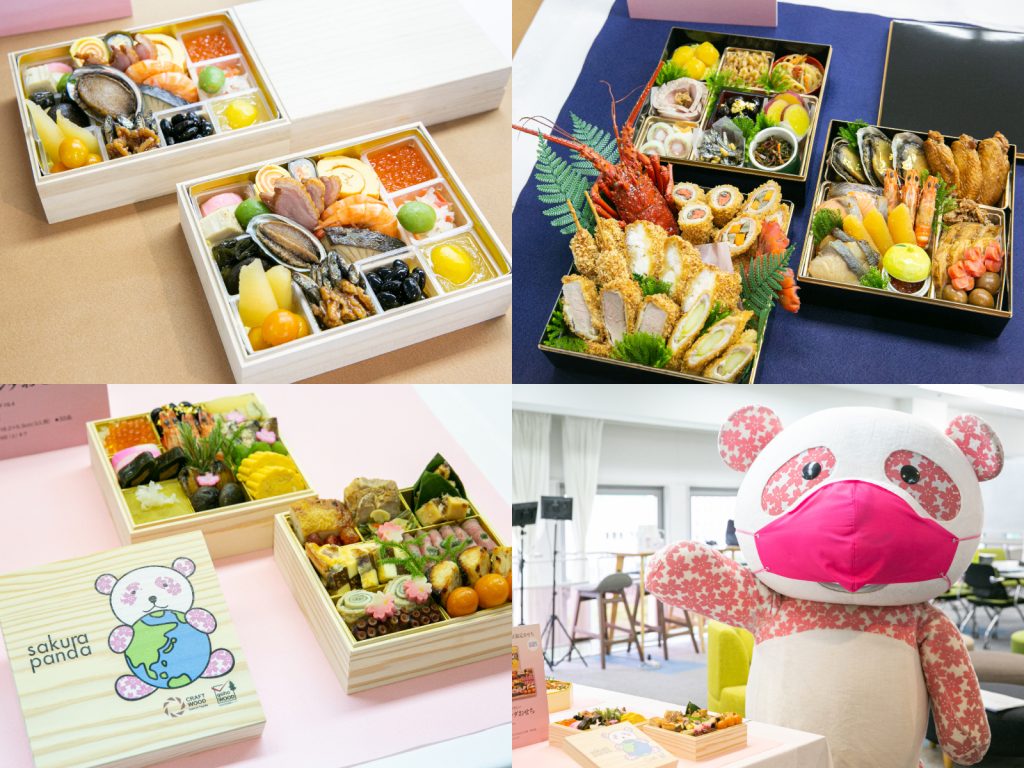 【2021年 松坂屋のおせち】来年のお正月は自宅でゆったりと。1人用おせち、地域産業を応援するおせちも登場