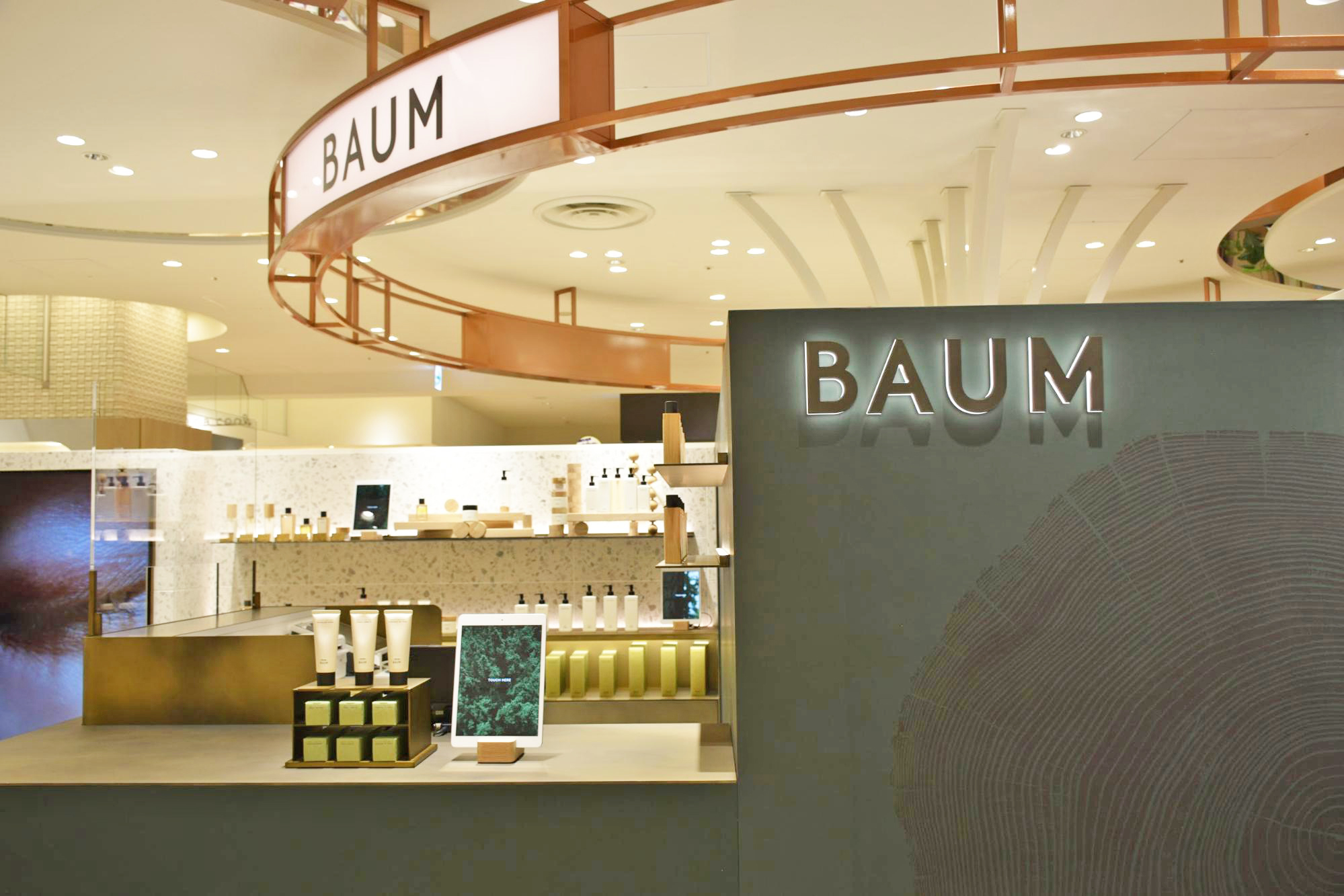 BAUM タカシマヤ ゲートタワーモール店