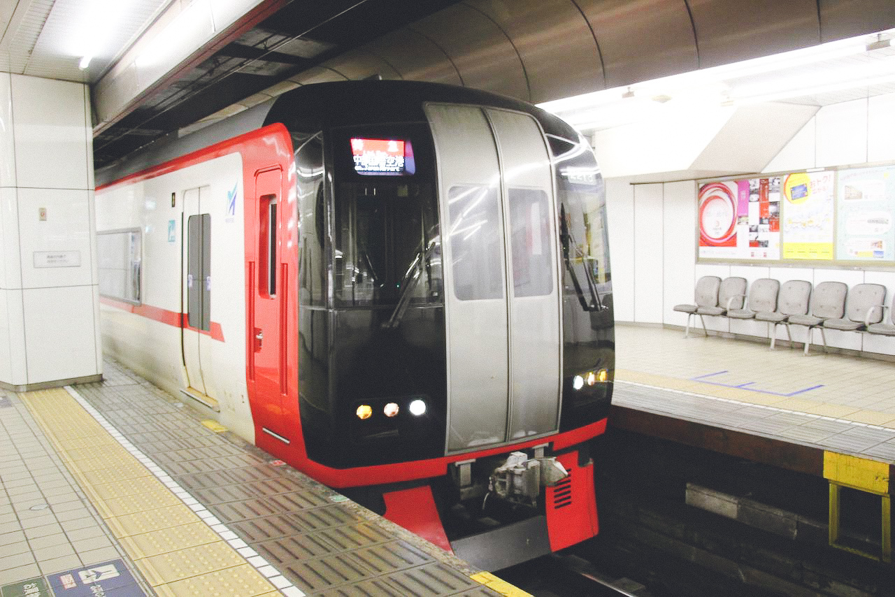 Go Toセントレアきっぷ を使ってお得にセントレアを満喫しよう