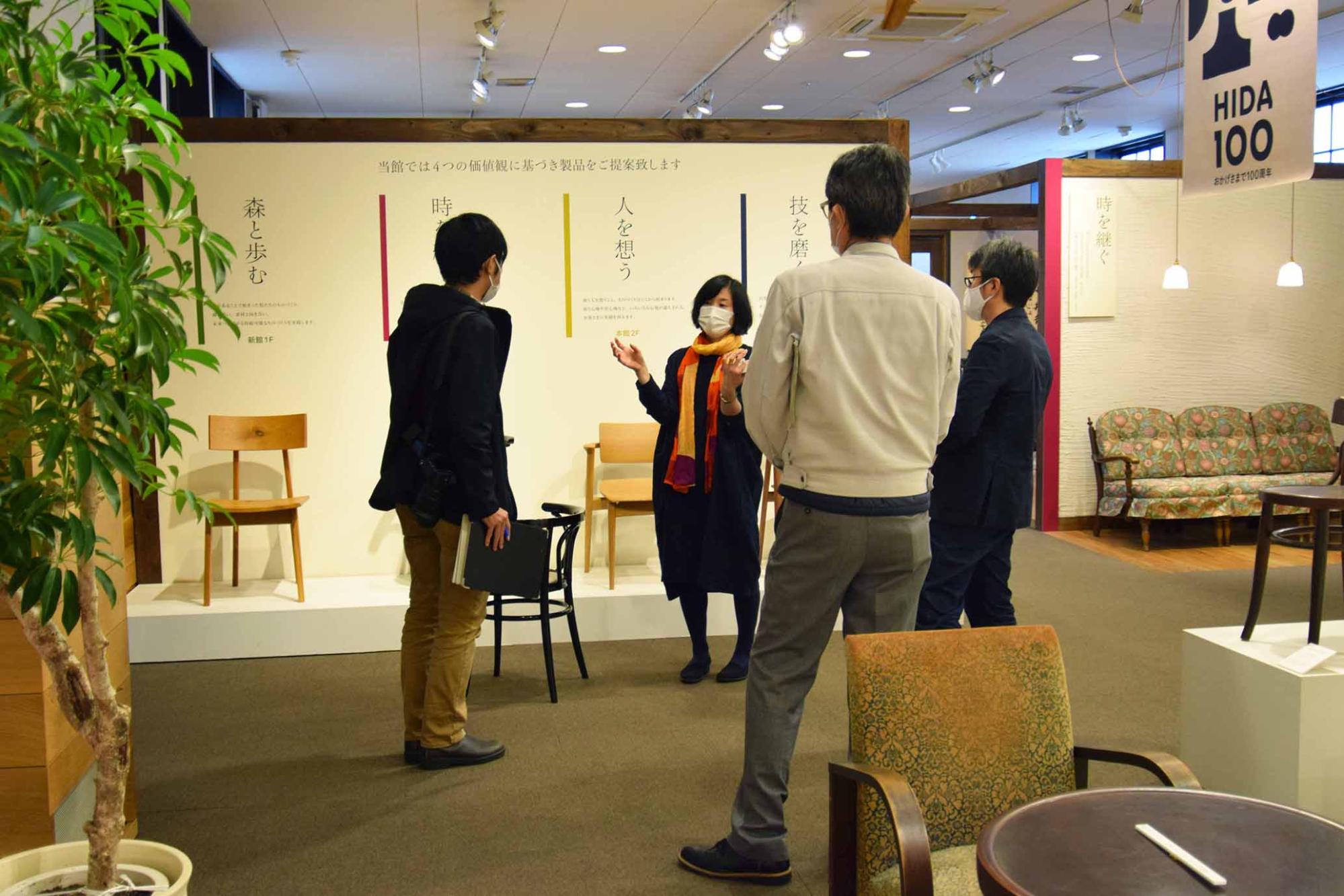 飛騨の家具館 高山