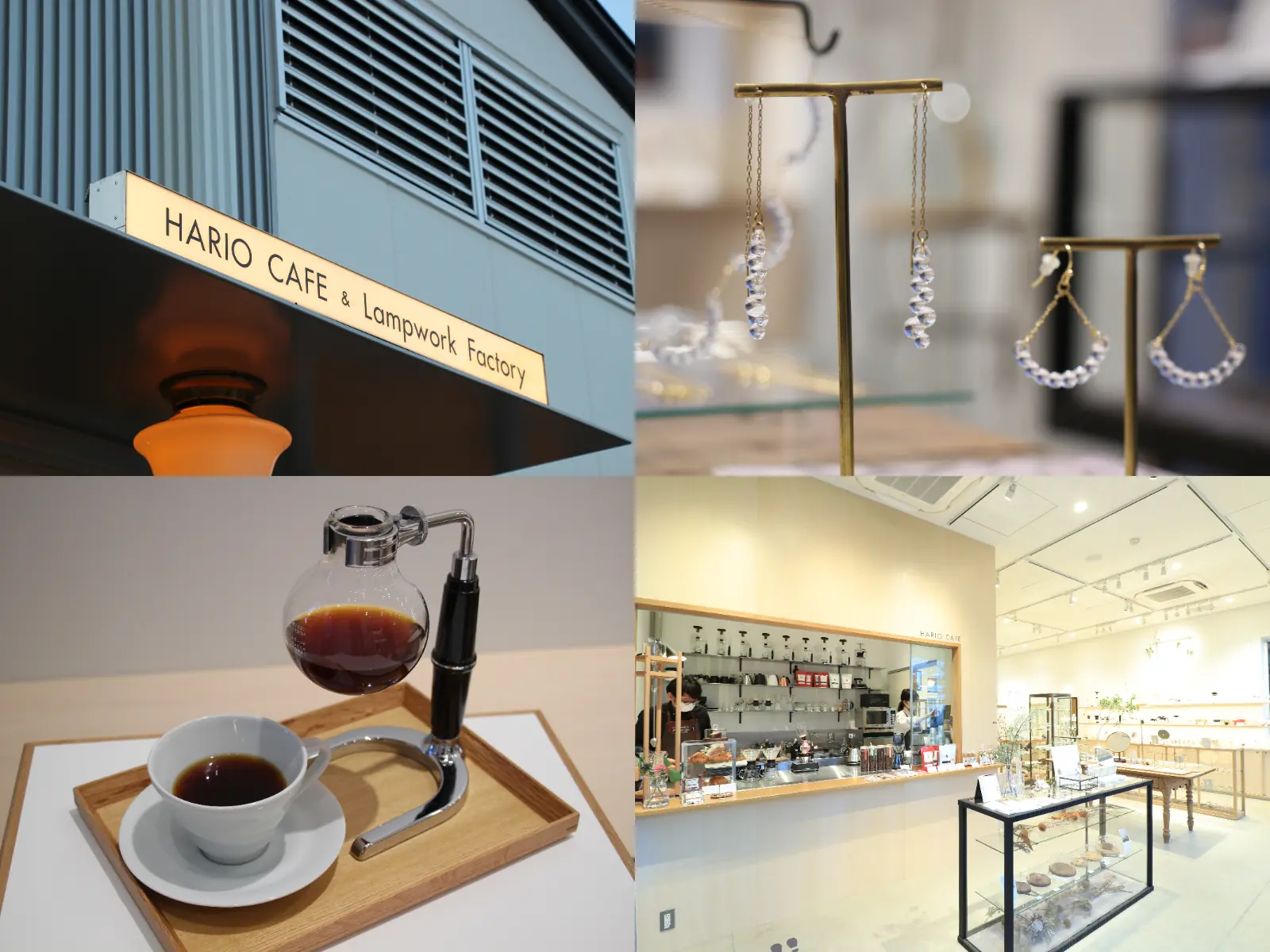 名古屋初上陸！「HARIO CAFE & Lampwork Factory 名古屋店」がHisaya-odori Parkにオープン