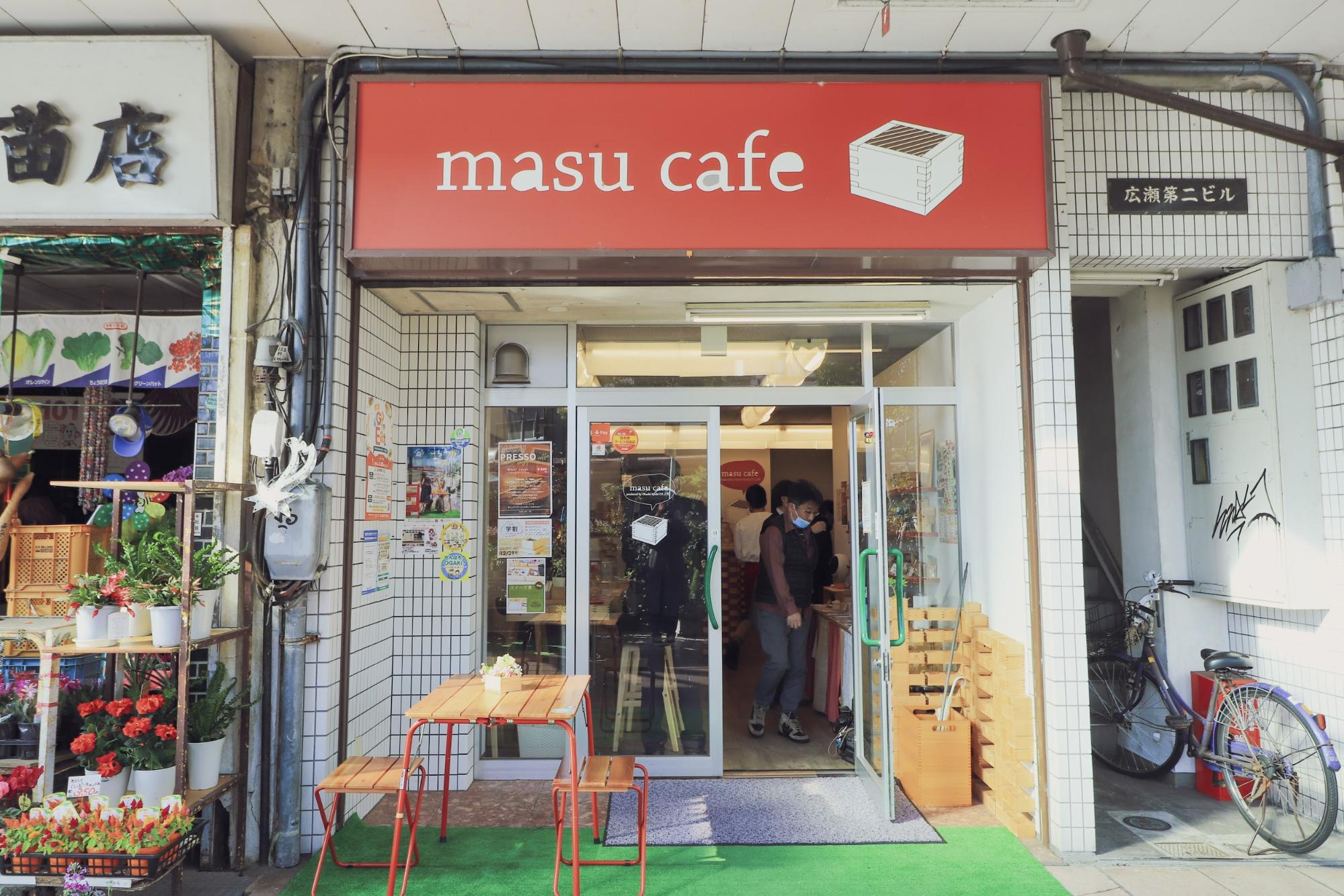 masu cafe