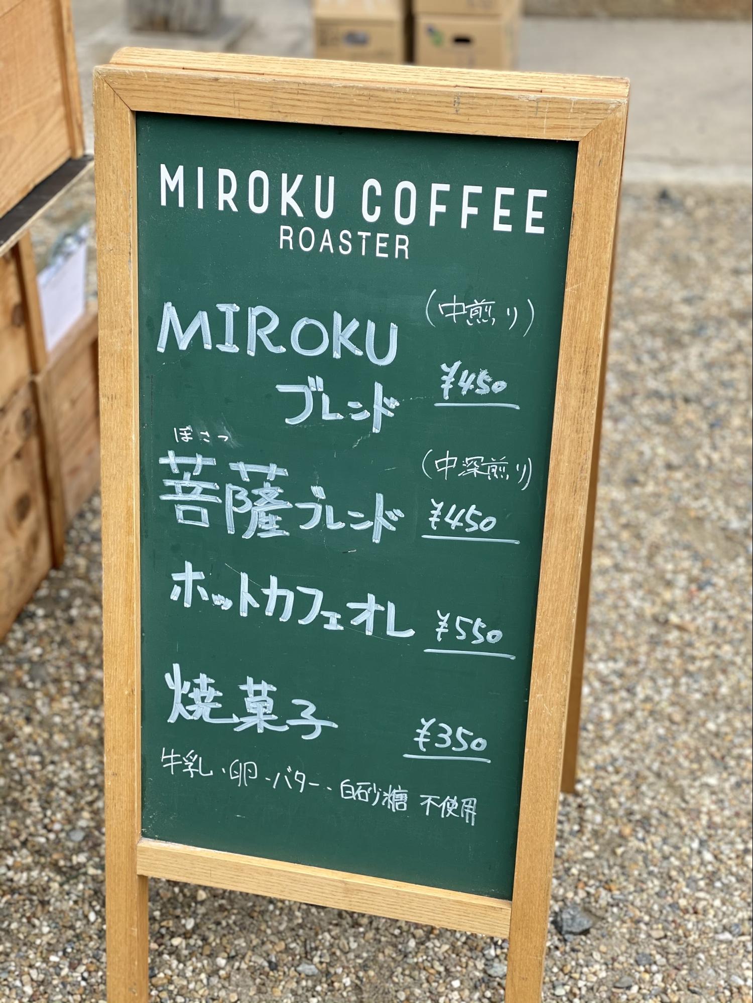 MIROKU　COFFEE