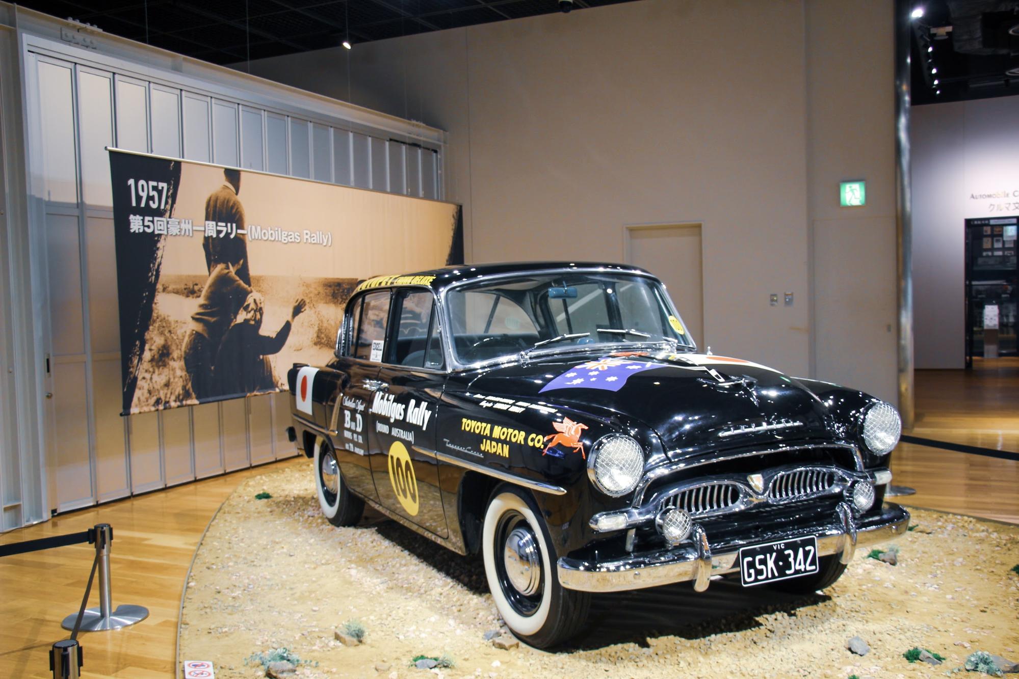 Toyopet Crown RSD Round Australia Rally Competition (Replica)