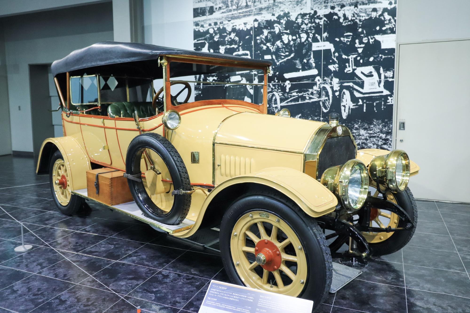Mercedes Benz 14/30HP (1912|Germany)
