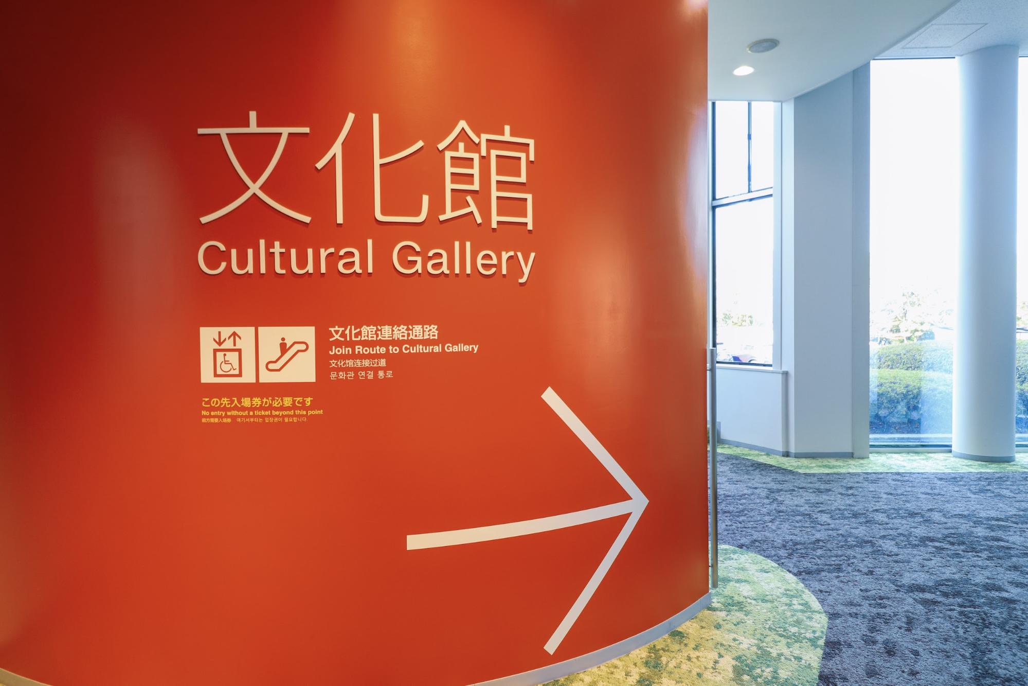Cultural Gallery