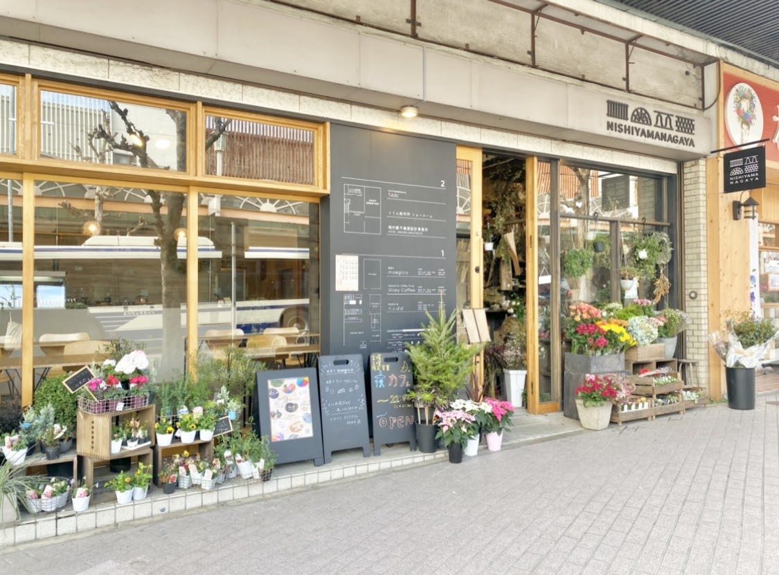 名東区 西山商店街の複合施設「NISHIYAMA NAGAYA（ニシヤマナガヤ）」訪れた人の生活を豊かにする、街のリビング。焼き菓子やコーヒー、フラワーショップに建築設計事務所。