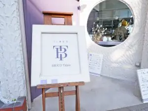 日常のテーブルに”パン食”のしあわせを。「BRICO Table」が上前津にオープン!