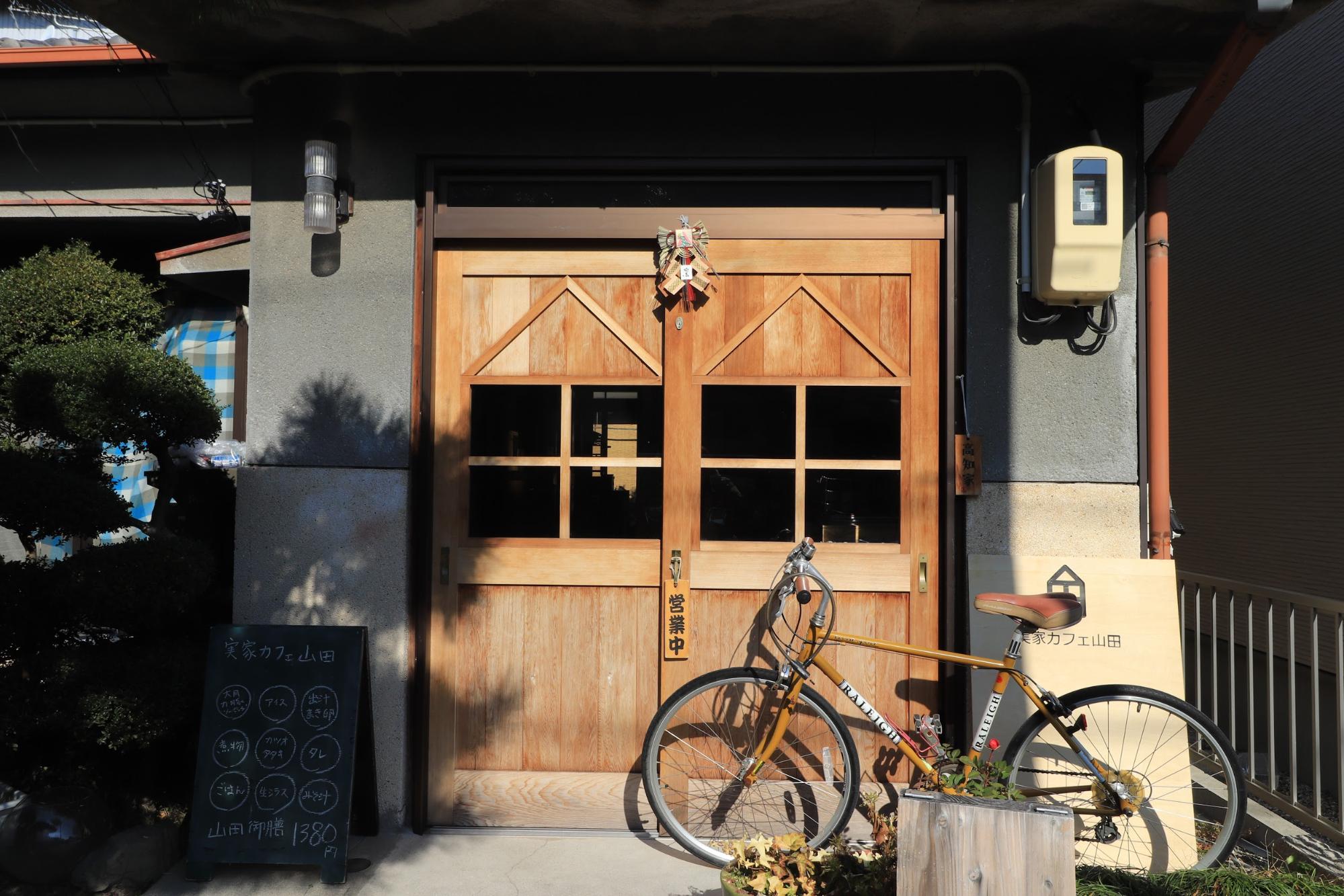 実家カフェ山田