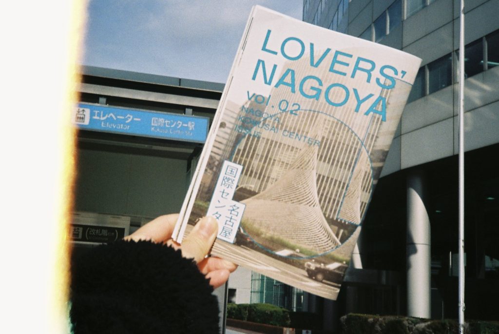 【フィルムカメラを片手に】「LOVERS NAGOYA vol.02」を片手に(Autoboy2 編)