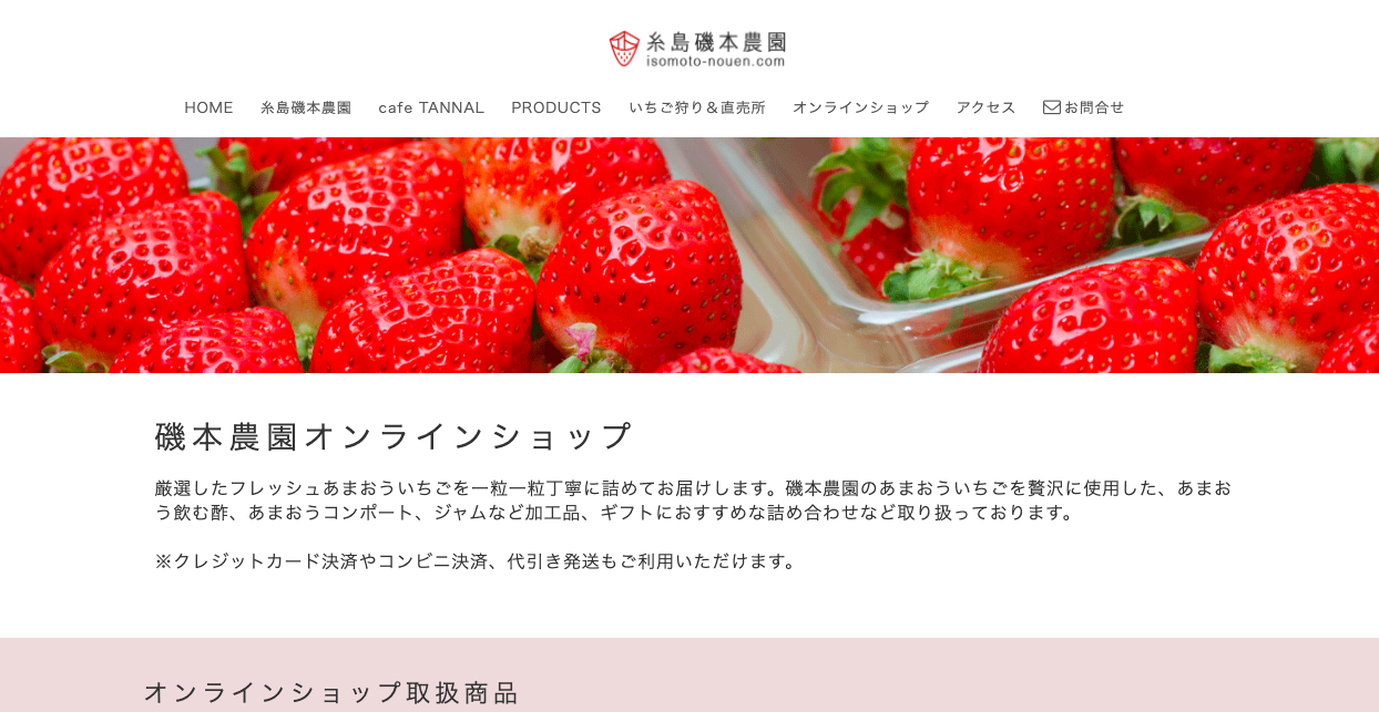 10選 お取り寄せしてでも食べたい 絶品いちごのecサイトまとめ ライフデザインズ