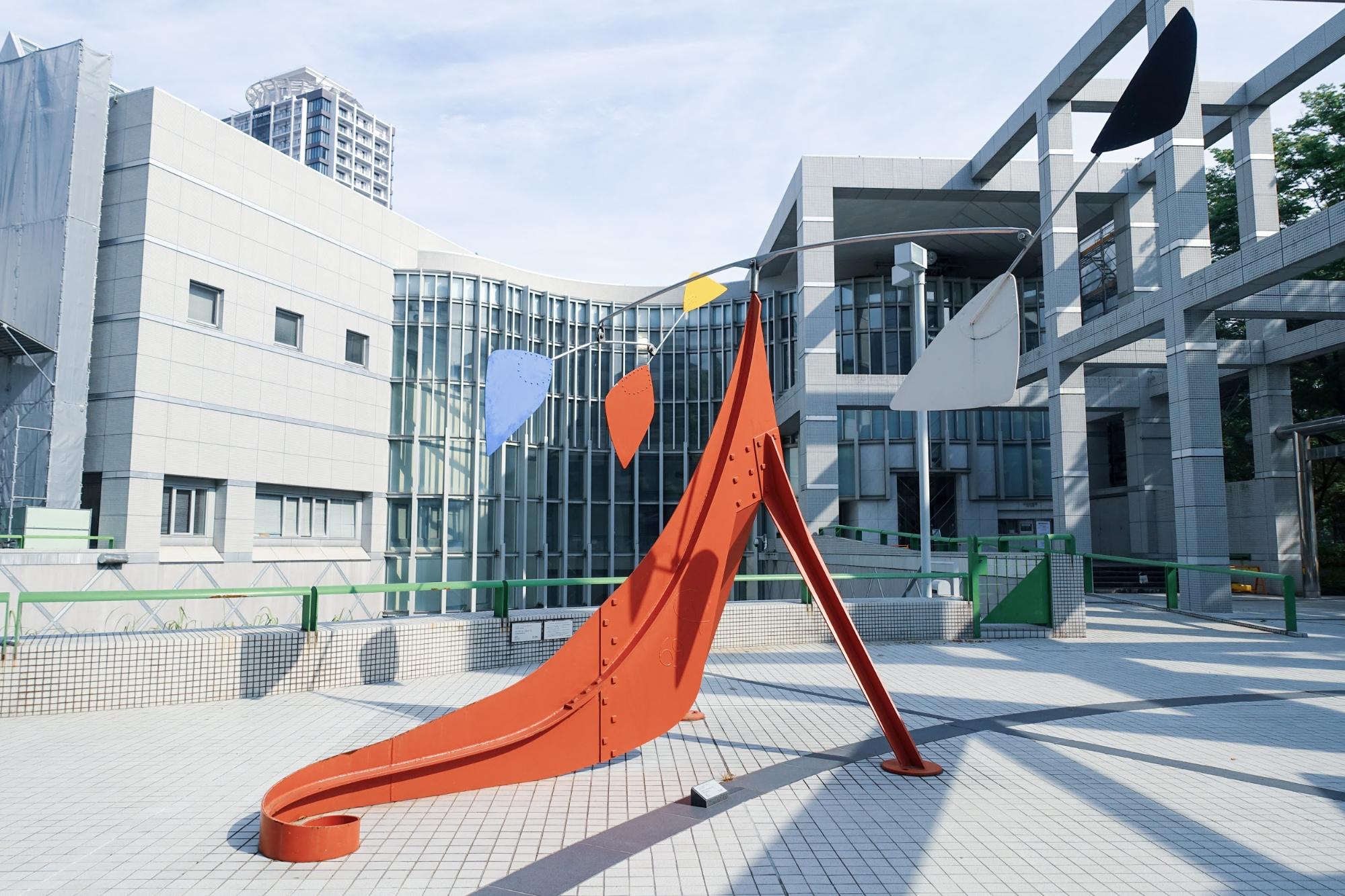 Alexander Calder "Bảo tàng nghệ thuật Fafnir-Dragon II"