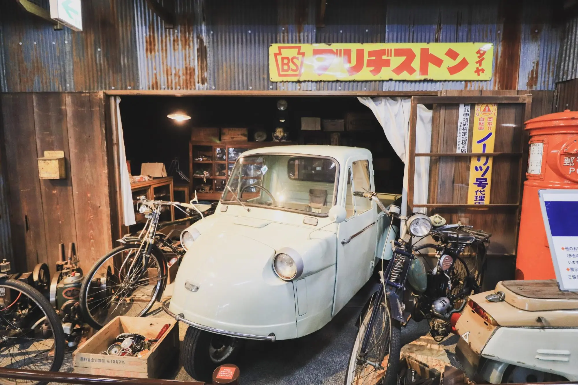 レトロで懐かしい！北名古屋市にある「昭和日常博物館」で、昭和時代の暮らしを知ろう。
