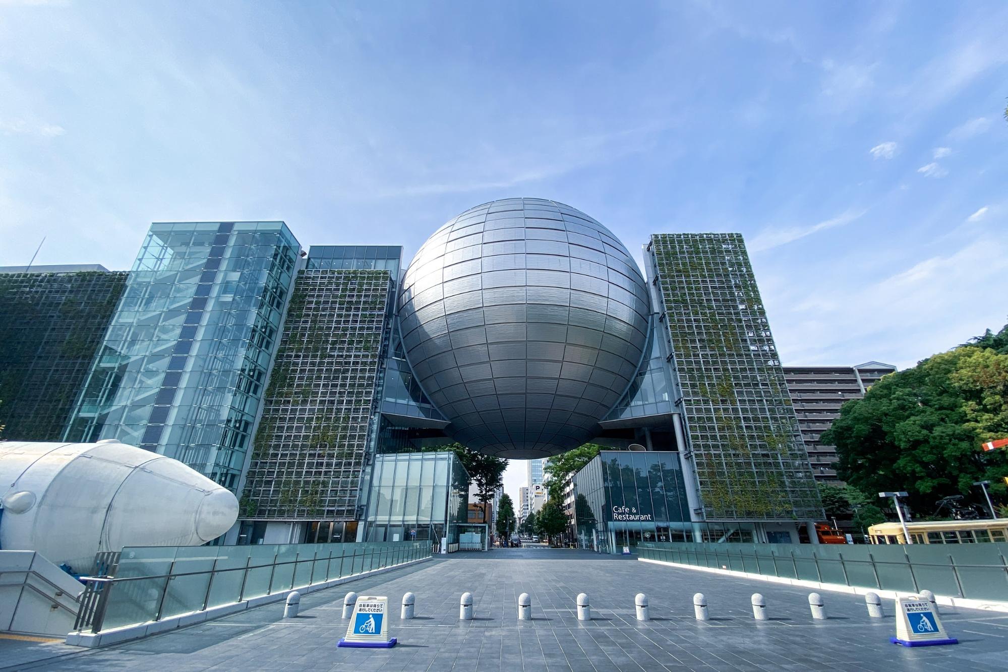 Nagoya City Science Museum