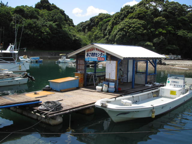 あご湾釣センター（志摩市）