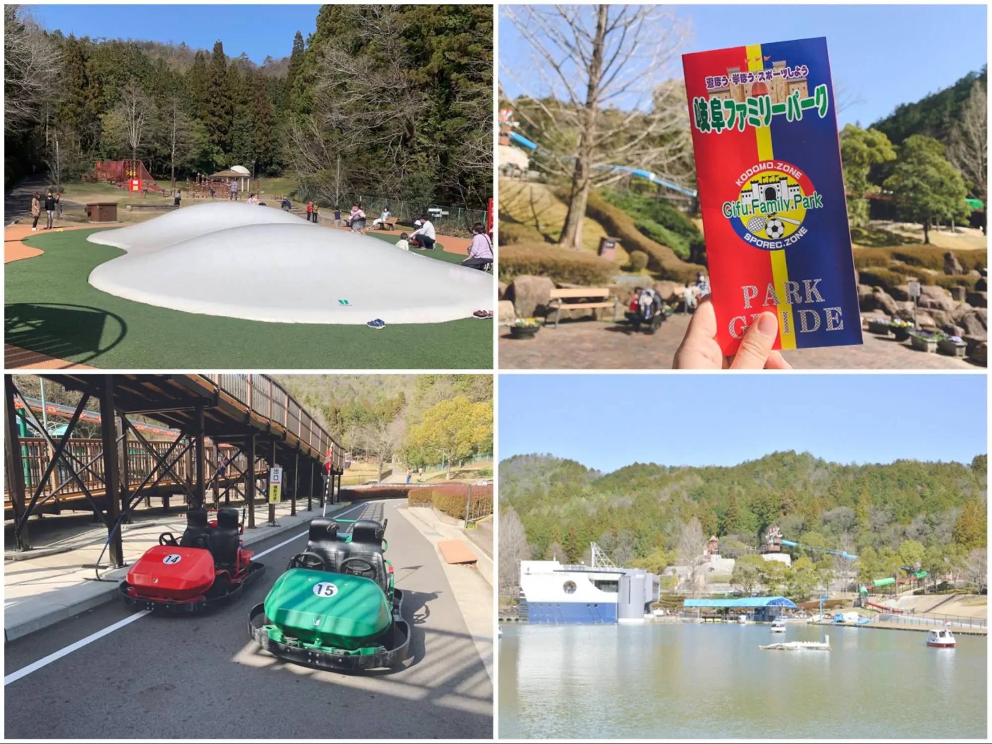 Công viên vui chơi &amp; công viên giải trí mini, nơi bạn có thể chơi cả ngày! Một báo cáo kỹ lưỡng về sức hấp dẫn của &quot;Công viên gia đình Gifu&quot;!