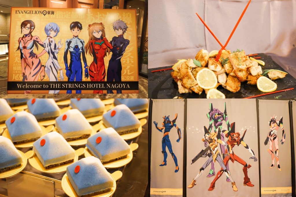 ストリングスホテル 名古屋で開催中の「シン・エヴァンゲリオンブッフェ～また会えたね～」に行ってきました！