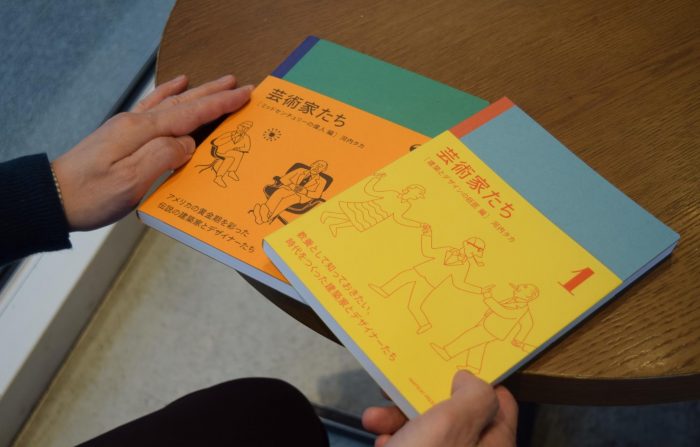 国境、性別、年代を越える共通言語 ー本当のアートのみかたー