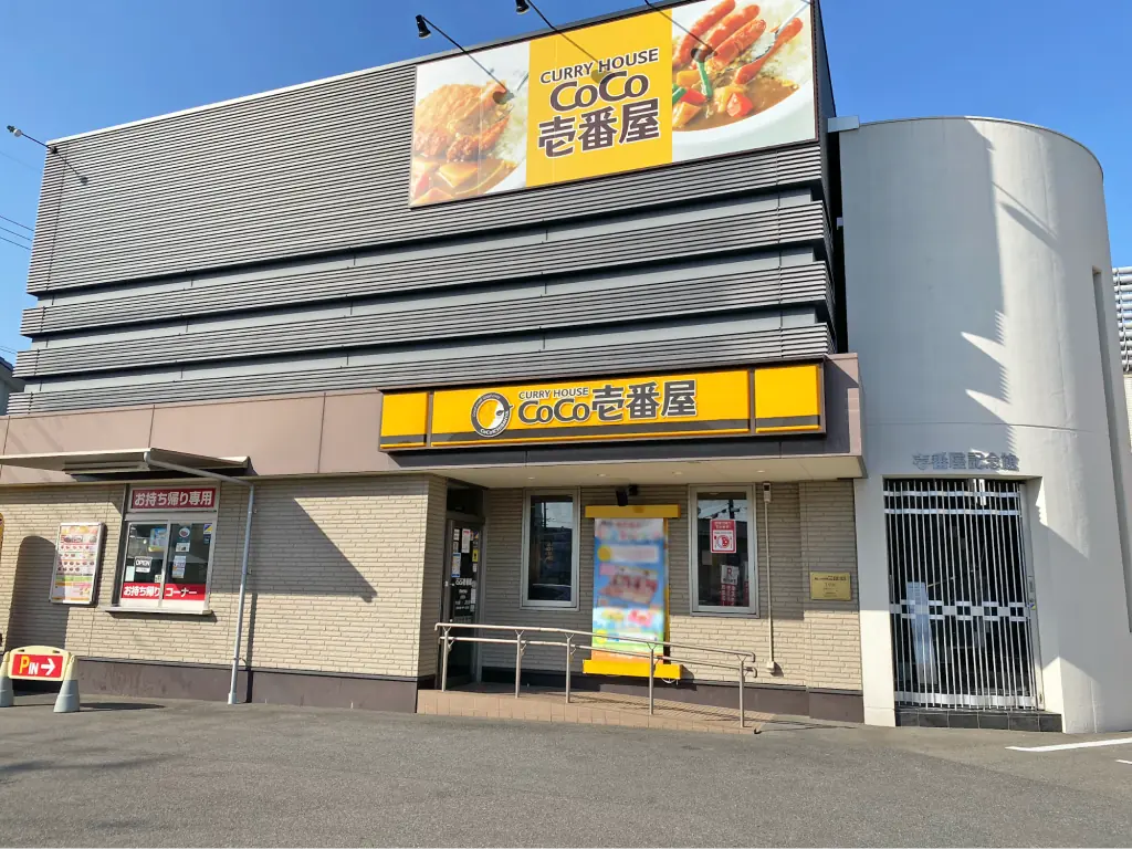 愛知県発祥のココイチのルーツに迫る!カレーマニア必見なレアアイテムもりだくさんの「壱番屋記念館」