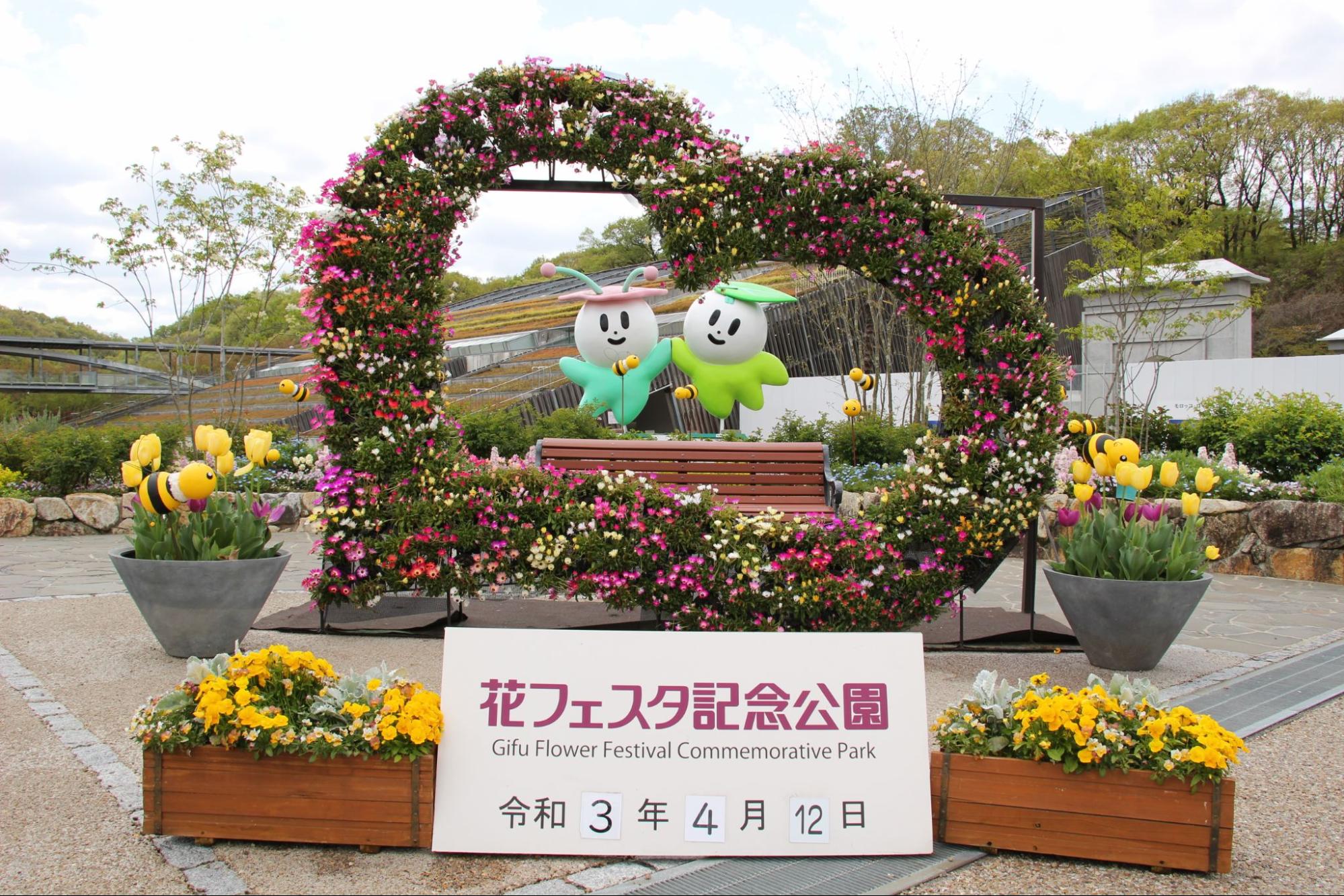 岐阜県可児市 世界有数の規模を誇るバラ園 花フェスタ記念公園 に行ってきました ライフデザインズ