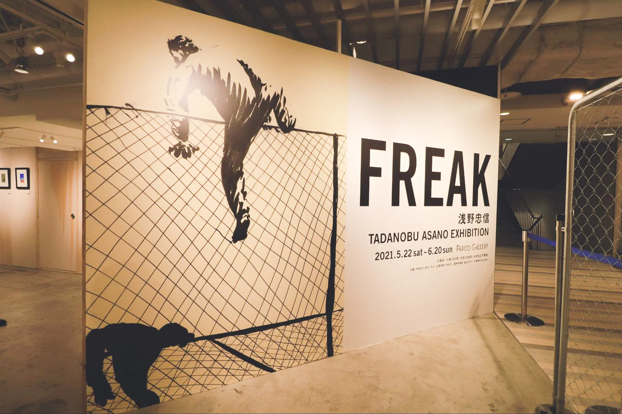 浅野忠信による展覧会『TADANOBU ASANO EXHIBITION “FREAK”』が名古屋パルコにて開催中！