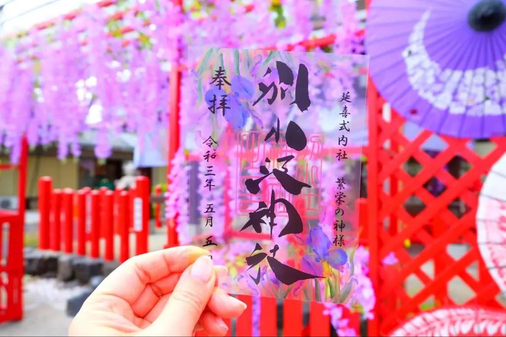 別小江神社（わけおえじんじゃ）｜名古屋西区・北区・守山区の
